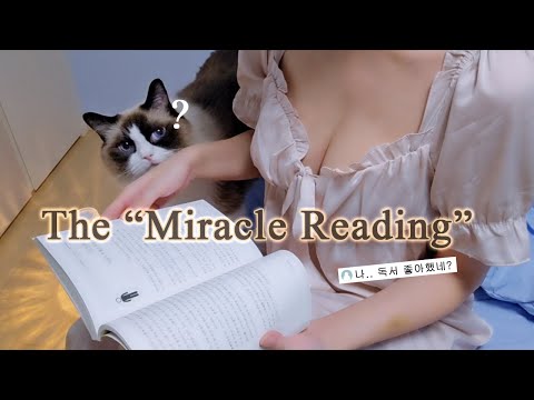 장안의 화제 &amp;quot;미라클 독서&amp;quot;