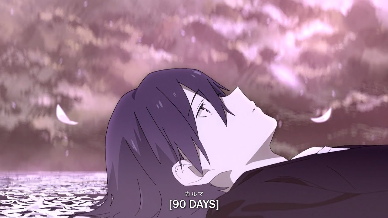 Aries - 90 DAYS (Lyrics)