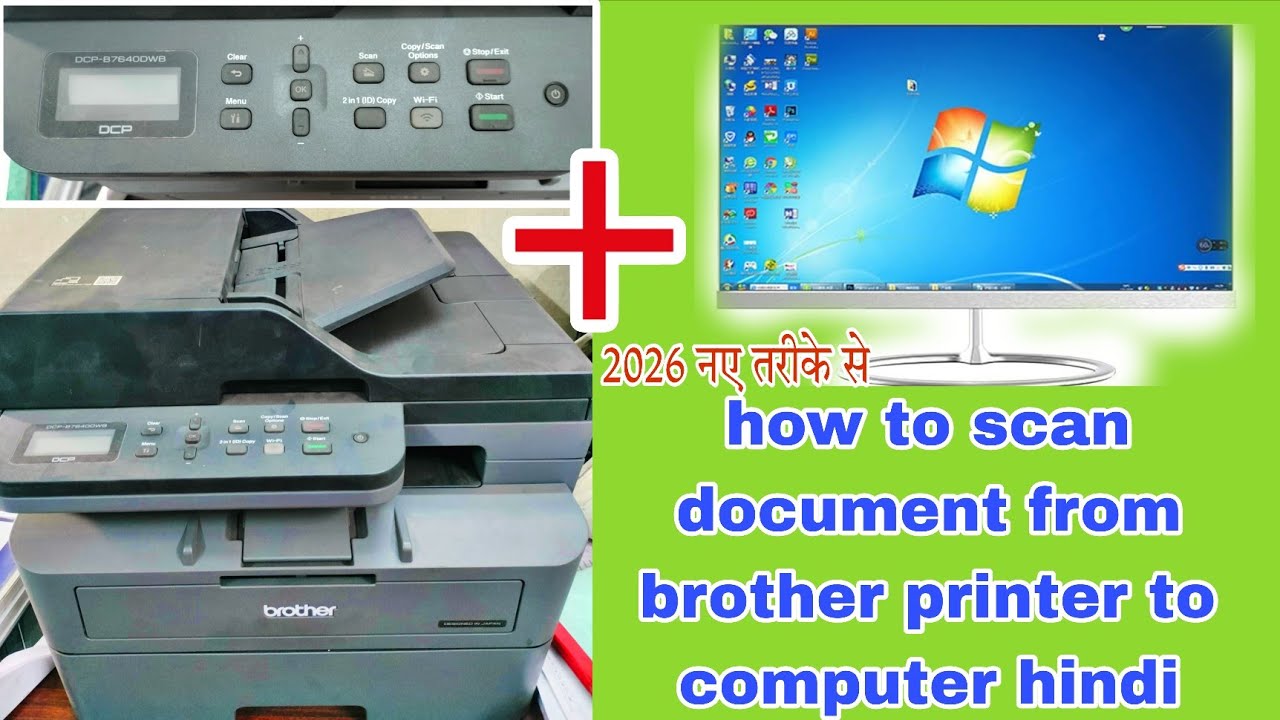 How to scan document from brother printer to computer hindi || brother ...