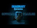 Imaginary   official trailer   