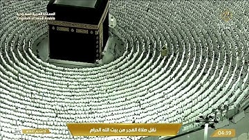 "ونزعنا ما في صدورهم من غل" | تلاوة للشيخ #الوليد_الشمسان  من سورة الأعراف - فجر 13 محرم 1447هـ