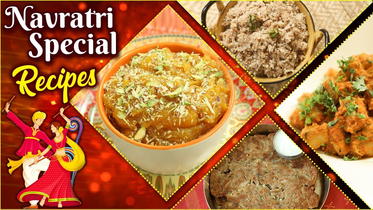 नवरात्री उपवास रेसिपी - Navratri Special Fasting Recipes In Marathi - Upvas Recipes | Ruchkar Mejwani
