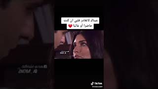 گلبي من العشگ طابع وشم بيك حسك روحي بالدنياوشم بيك ل اگضي العمر احضن واشم بيك جهنم مو خساره تصيراليه