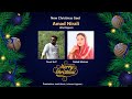 Masihi geet   amad nirali  by youel arif and nidab mehroz  christmas geet 2021 new christmas geet