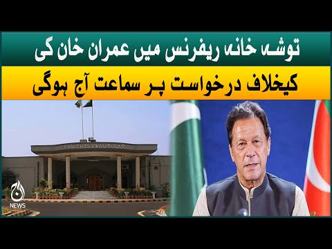 Hearing today on the petition against Imran Khan's disqualification in the ToshaKhana reference