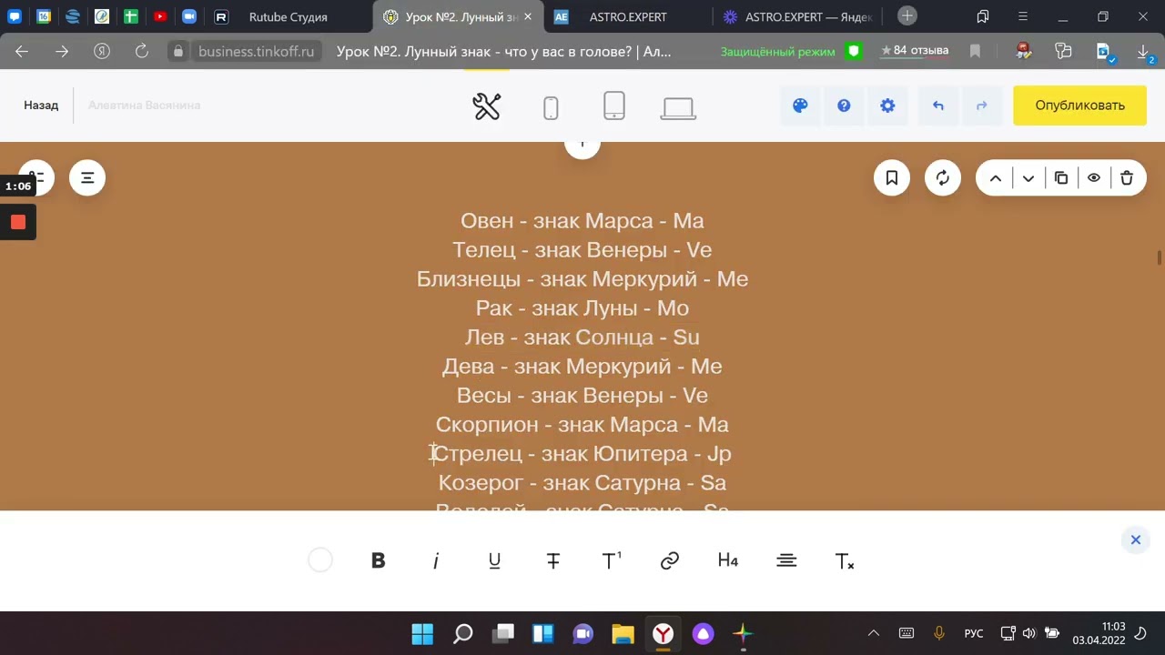 Изображение