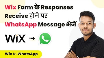 How to Send Automated WhatsApp Message for Wix Form Submission (in Hindi) | Wix AiSensy Integration