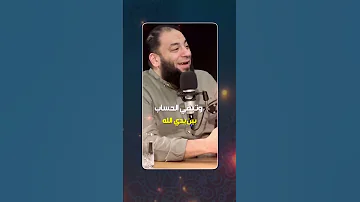 لماذا إلتزمت د حازم شومان 