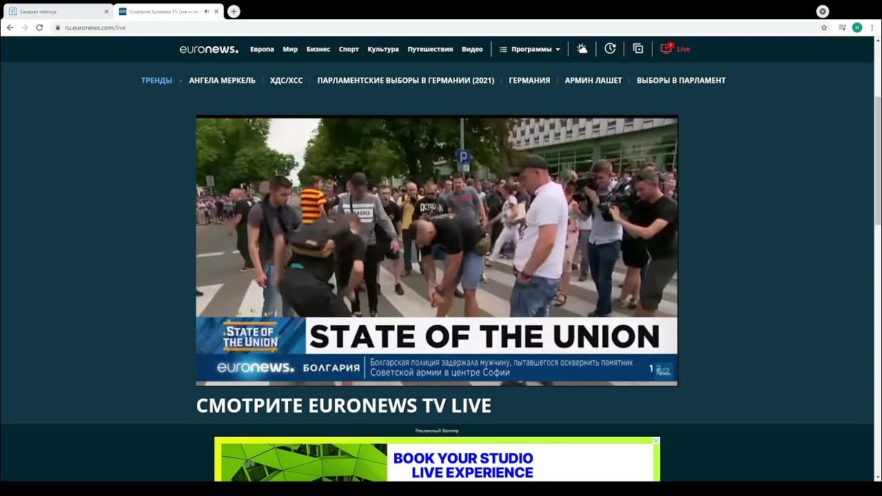 Youtube euronews прямой эфир