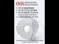 Защитна предпазна маска KN95 Респиратор за лице с активен въглен 7 степенна защитa до  ≥ 95% #05252