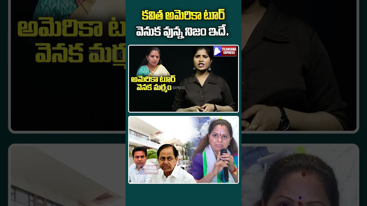 MLC Kavitha America Tour | 