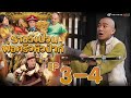 ราชวังป่วน พ่อครัวหัวป่าก์ ( Gilded Chopsticks ) [ พากย์ไทย ]  l EP.3-4 l TVB Thailand