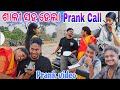    prank call i chitrlekha lifestyle