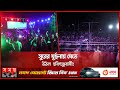          habiganj news  concert in habiganj