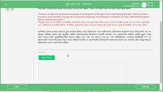 Computer Fundamentals | Online Exam System, Change Wallpaper, Date &amp; Time, Booting, MS Paint