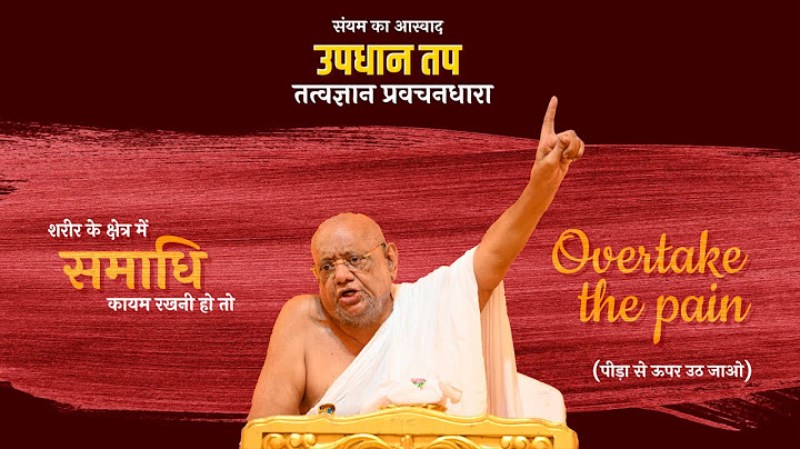 Updhan Tap - Day 22 | A.Ratnasundersuri M.S| LIVE from BalsanaTirth  | Spiritual days in my life