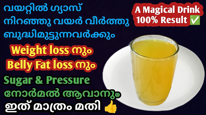 👌1 രൂപ പോലും ചിലവില്ലാതെ വയറും വണ്ണവും കുറക്കാം/Weight loss drink/Belly fat loss drink/Home remedies