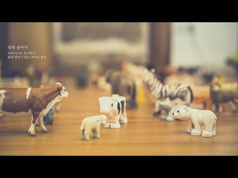 얼룩 송아지(The Little Calf)