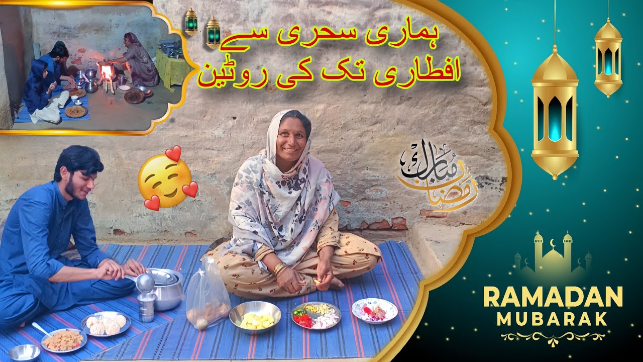 Ramadan Mubarak to all our brothers and sisters.😄🤲🏻||BILAL VILLAGE LIFE ☺️🍃