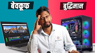 Desktop Vs Laptop Which Is Best For You In 2025?