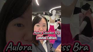 Aulora Seamless Bra - Limited Edition Soft Beige screenshot 5
