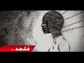 ملحد - أغنية راب عربي - الزيدي