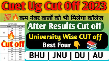 cuet ug cut off 2023 BHU, JNU, DU, AU|| cuet ug top four University cut off 2023 bhu,jnu,du,Au