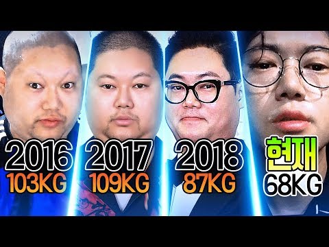 감스트 얼굴 변천사 2016~2019