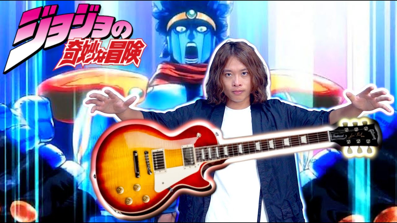 【首次曝光!!】賤葆彈吉他 jo竟有多強？ ft.魔鞋JoJo