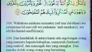 Surah ali 'imran ayat 104. By abdurrahman as sudais