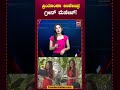 PRIYANKA : ಪ್ರಿಯಾಂಕಾ ಉಪೇಂದ್ರ ಗ್ರೀನ್ ಮೆಸೇಜ್..! | Freedom TV Entertainment