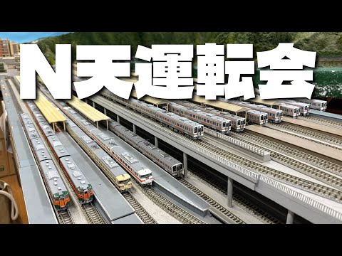開封レビュー🎉】KATO E233系 中央線（T編成 • グリーン車組込）品番
