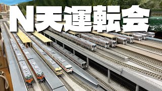 開封#100】Tomixスカート移設！209系1000番台常磐緩行線仕様！KATO製