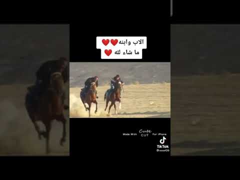 الاب وابنه سباق الخيل