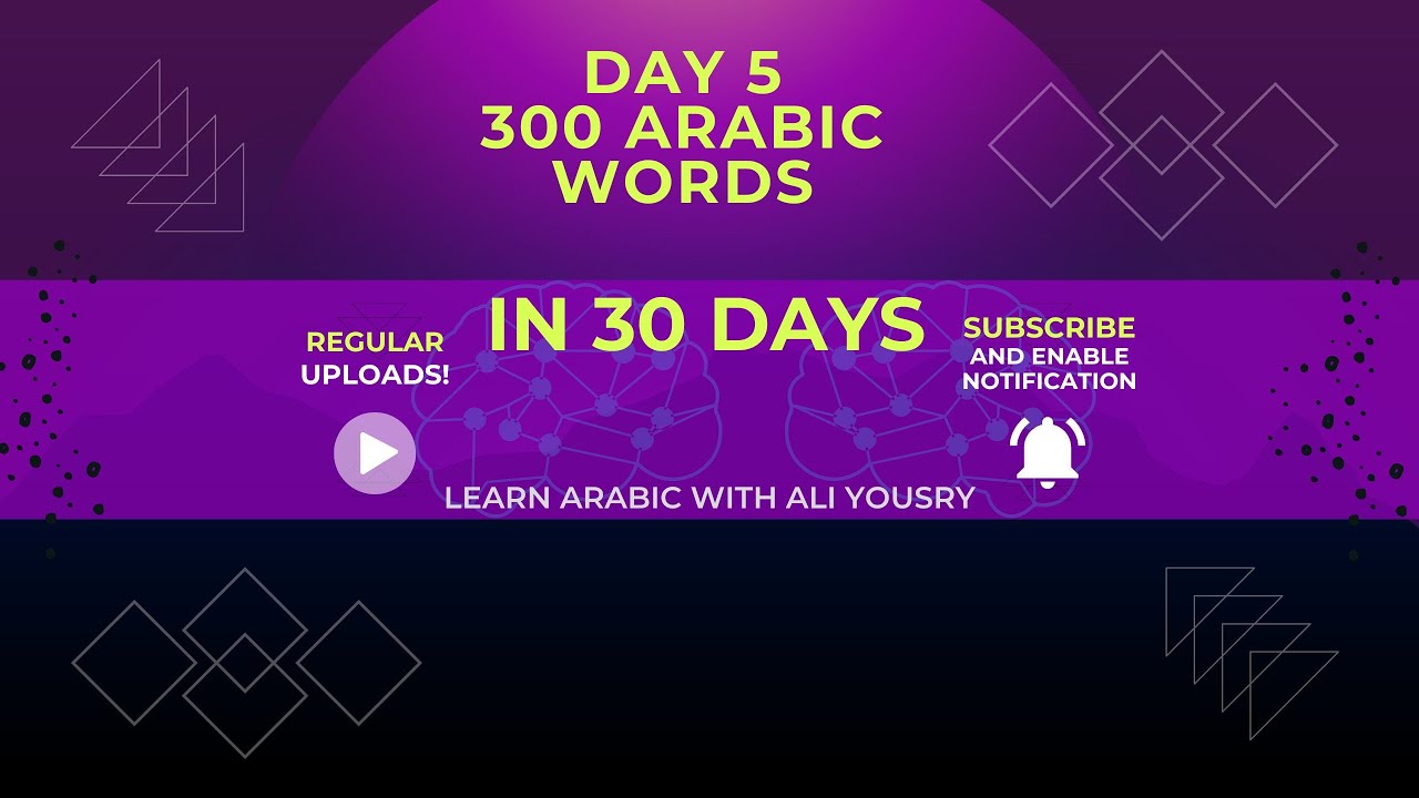 Day 5: 50/300 | Learn 300 Arabic Words in 30 Days Challenge - YouTube