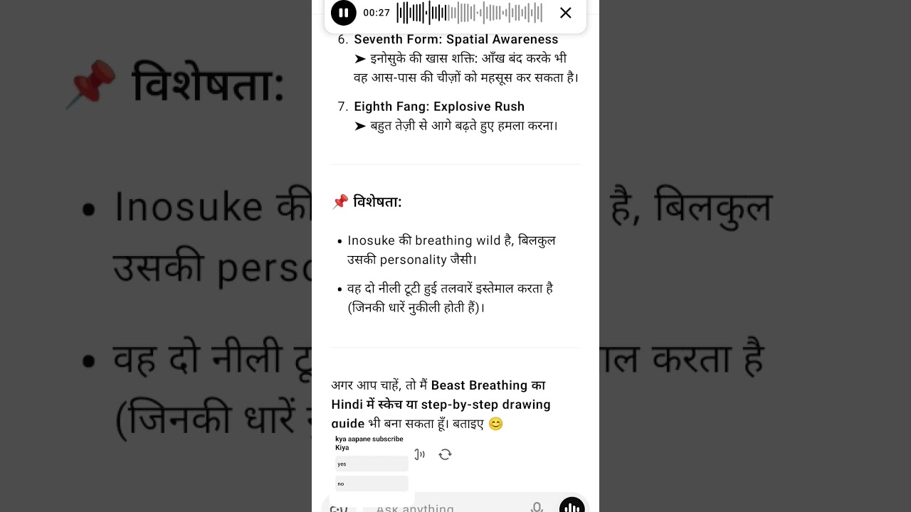 Inosuke breathing 😈❤️