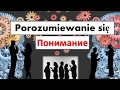 Польский! Тема:  Porozumiewanie się Понимание