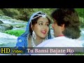 Tum Bansi Bajate Ho Video Song | Khilaaf | Chunkey Pandey | Madhuri | Alka Yagnik, Manhar Udhas HD