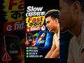 Slow ফোনকে Fast করুন ৫ মিনিটে_Ruman Tech Tips.