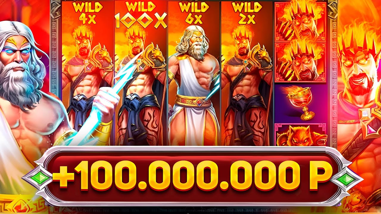 КАЗИНО ОНЛАЙН ВЫБИЛ 100.000.000 🔴 Заносы Недели Zeus vs HADES - Эвелон Казино - Папич Казино