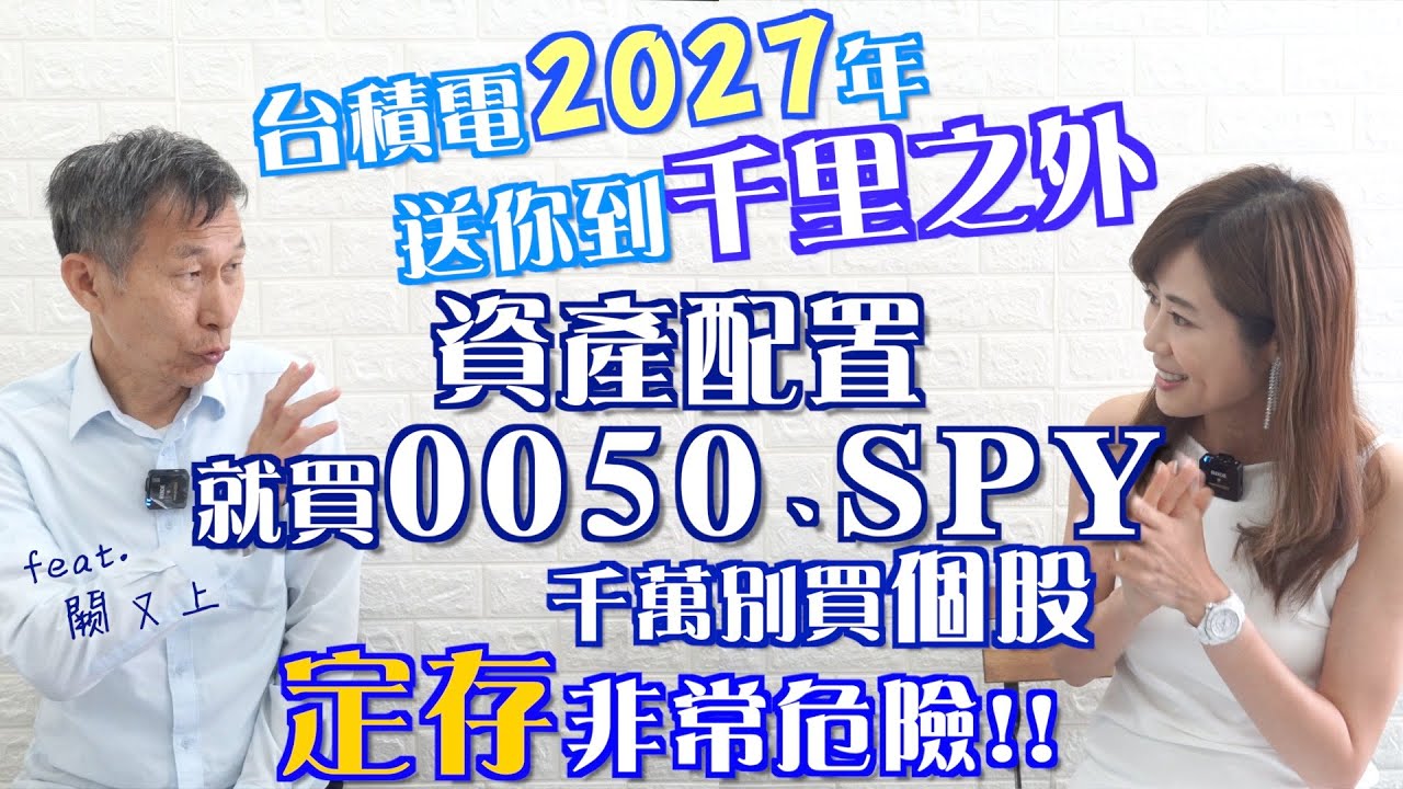 SPY ETF有配息嗎？定期配息優缺點大公開！-口袋學堂
