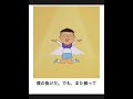 【サザエさん】ボケてのサザエさんネタに本気でアフレコしてツッコんでみたらヤバすぎたｗｗｗｗ【第226弾】