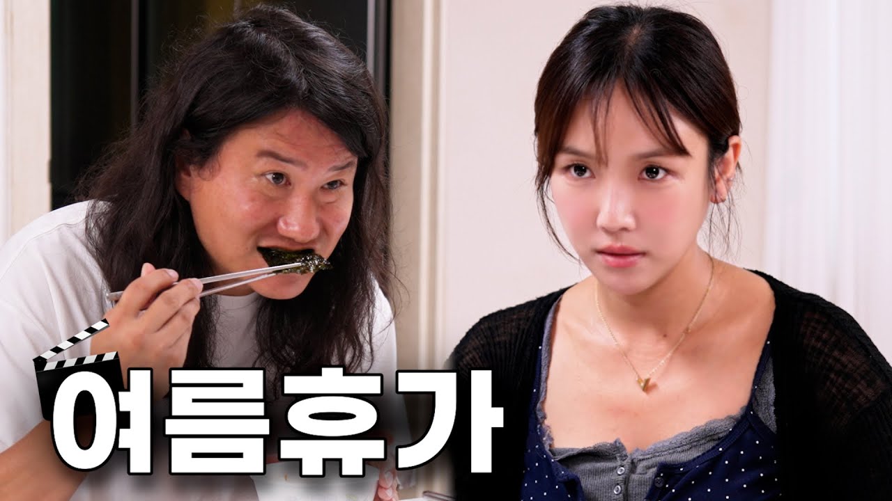 해외여행
