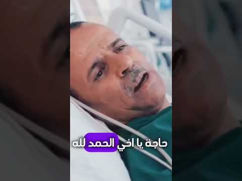 نتشرف بخدمة المرضى مجانا في المستشفى الجمهوري صنعاء