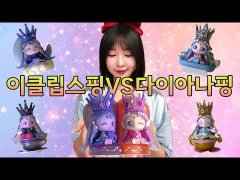 <strong>중복</strong> 없이 가능해?!😱