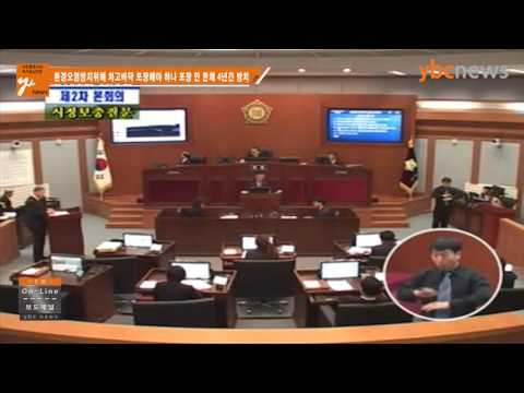 [단독/충격] 오산시내버스운수회사 4년간 차고지법위반 묵인방조를 넘어선 특혜의혹 불거져!