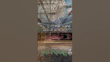 حبيب البتول قصيده ليالي الجروح 