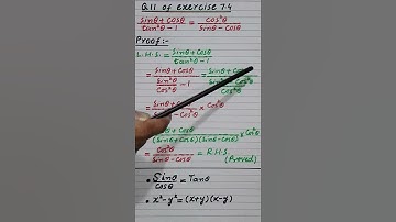 Prove trigonometric identity ( Part IV )| 10th Maths| Quest. 11 |Exer. 7.4  #shorts  #youtubeshorts