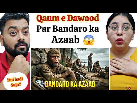 Indian Reaction on Qaum E Dawood ko Allah ne Bandar kyu Banaya? 😲 | Ashab e Sabt 