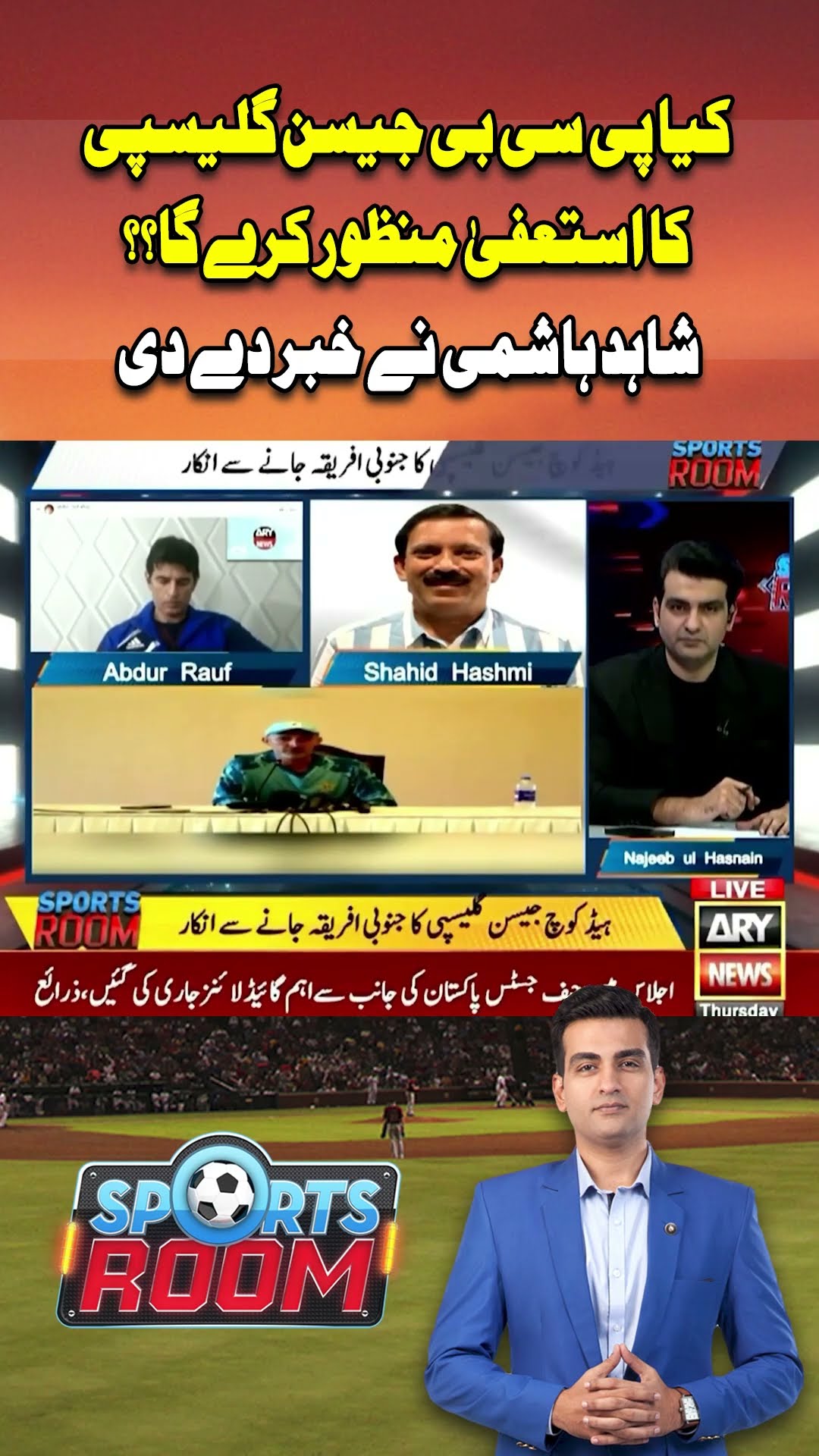 #jasongillespie #pcb #pakistan #pakistancricketteam #shorts